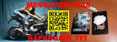 меф VHQ Гусиноозёрск