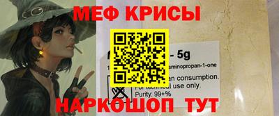 Альфа ПВП Гусь-Хрустальный