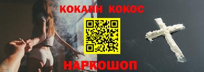 меф VHQ Гусиноозёрск