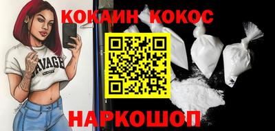 меф VHQ Гусиноозёрск