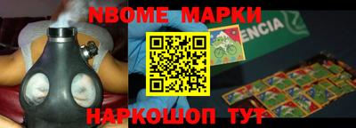 меф VHQ Гусиноозёрск