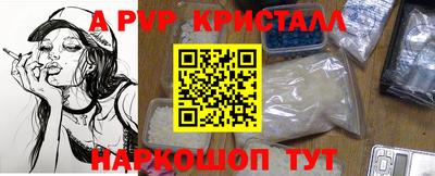 меф VHQ Гусиноозёрск