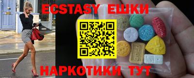 MDMA Гусев