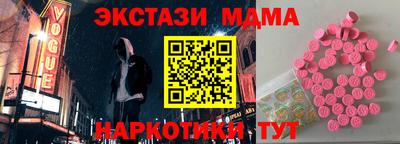 меф VHQ Гусиноозёрск