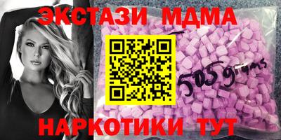 Альфа ПВП Гусь-Хрустальный