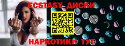 MDMA Гусев
