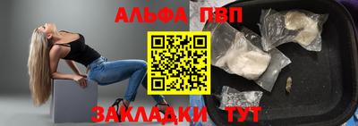меф VHQ Гусиноозёрск