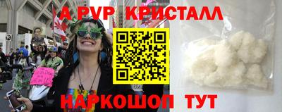 меф VHQ Гусиноозёрск