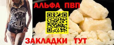 меф VHQ Гусиноозёрск