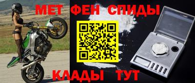 Альфа ПВП Гусь-Хрустальный