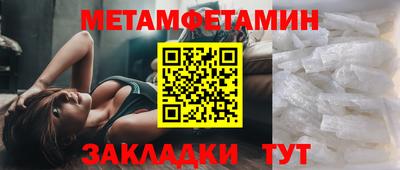 Альфа ПВП Гусь-Хрустальный
