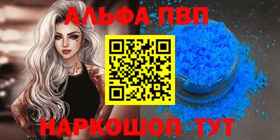 Альфа ПВП Гусь-Хрустальный