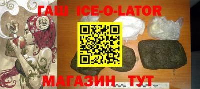 меф VHQ Гусиноозёрск