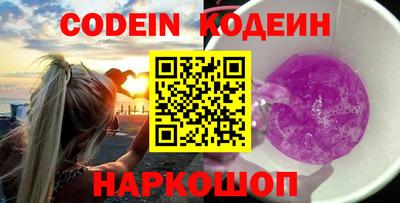 меф VHQ Гусиноозёрск