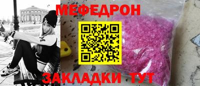 меф VHQ Гусиноозёрск