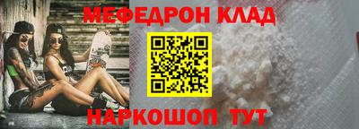 MDMA Гусев