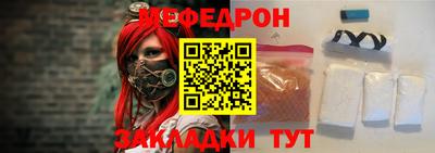 меф VHQ Гусиноозёрск