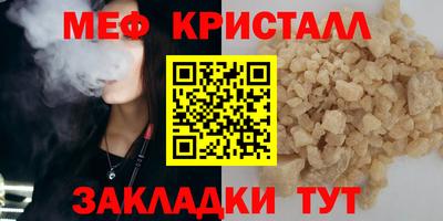 MDMA Гусев