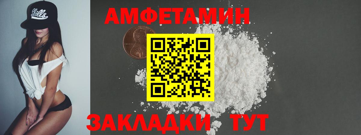 Первитин Декстрометамфетамин 99.9%  Первитин Декстрометамфетамин 99.9%  Вход с VPN  МЕТАМФЕТАМИН  Набережные Челны 