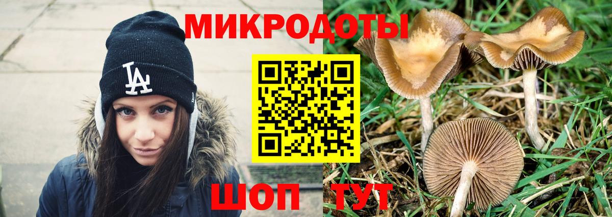 Псилоцибиновые грибы ЛСД Набережные Челны